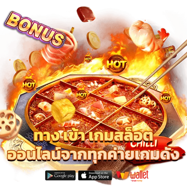 เข้าสู่ระบบ Netflix555