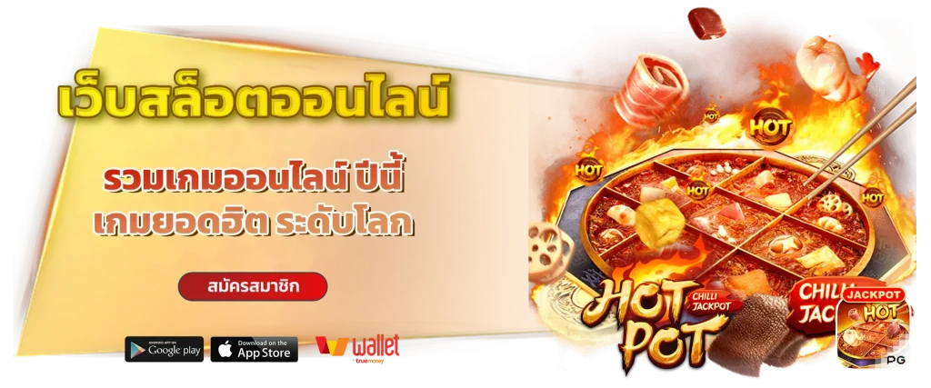 เข้าสู่ระบบ Netflix555